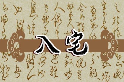 属鼠人2023年农历七月初几入住新房最吉利 本月入宅吉日查询