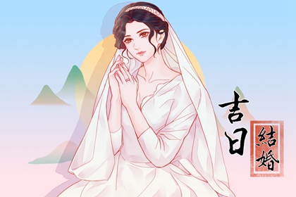 2023年属牛结婚吉日查询 哪几天办婚礼最好