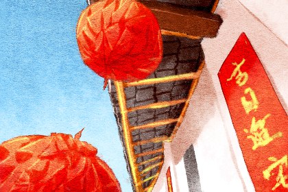 入宅吉日 2023年3月5日 农历二月十四适合入宅吗