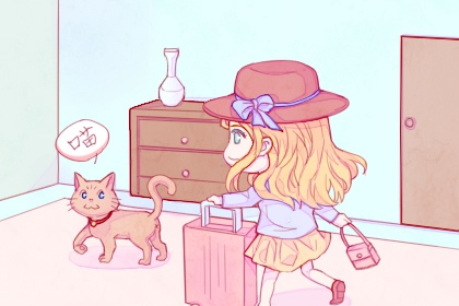 入宅吉日 2023年3月2日 农历二月十一适合入宅吗