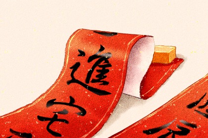 入宅吉日 2023年2月26日 农历二月初七入宅好吗