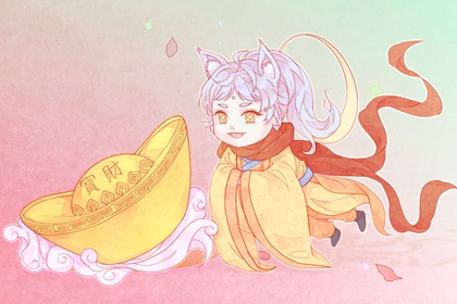 2023年2月28日黄历查询 今天可以开业吗