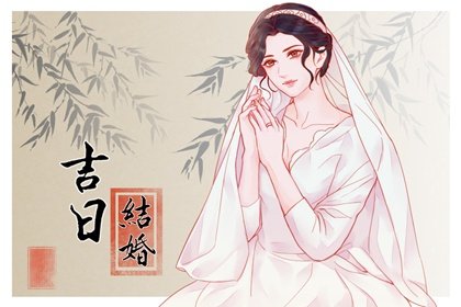 2023年农历四月二十九办婚礼好不好 这天宜结婚吗